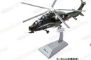 京模直10直升機模型合金仿真航模退伍紀念品國防展覽擺件1:32精細版 曬單實(shí)拍圖