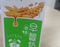蒙牛早餐奶麥香味250ml*16盒 早餐伴侶燕麥醇香 送禮盒裝新老包裝交替 曬單實(shí)拍圖
