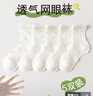 俞兆林5雙女童襪子洛麗塔公主花邊襪兒童春夏季薄女孩白色大童夏天短襪 曬單實(shí)拍圖