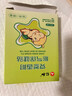 仁和脹氣貼嬰兒新生兒0-3個(gè)月小兒腸脹氣貼寶寶肚臍貼腳底貼一盒贈2貼 曬單實(shí)拍圖