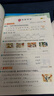 【現貨】官方自營(yíng) 2026春季53天天練小學(xué)語(yǔ)文二年級下冊RJ人教版五三天天練53天天練5.3天天練5·3天天練學(xué)霸培優(yōu)學(xué)霸提優(yōu) 曬單實(shí)拍圖