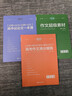 考點(diǎn)幫作文超級素材2026新版高考語(yǔ)文寫(xiě)作核心訓練沖刺議論文經(jīng)典人物熱點(diǎn)論題論證論點(diǎn)論據高一二三滿(mǎn)分模版范文高中生作文書(shū)大全曹振國主編全國通用官方正版 【熱銷(xiāo)組合】作文素材+作文模板+議論文一本通 高 曬單實(shí)拍圖