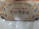 良品鋪子純堅果禮盒1605g/10罐！零食禮包堅果年貨禮盒節日春節送禮團購 曬單實(shí)拍圖