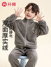 芬騰兒童睡衣防靜電雙面暖絨25年秋冬新款長(cháng)袖男童家居服套裝 曬單實(shí)拍圖