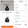 70邁 70MAI黑冰糖A400Pro 3K行車(chē)記錄儀超高清夜視【抽奇跡夢(mèng)之隊聯(lián)名周邊】 曬單實(shí)拍圖