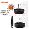 樂(lè )百客（LEBYCLE）公路自行車(chē)旅行車(chē)內胎700C28寸里胎32瓜車(chē)內帶法嘴48mm輪胎2條 曬單實(shí)拍圖