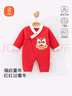 貝瑞加（Babyprints）寶寶連體衣紅色拜年服春節保暖百天衣服護肚內衣加厚爬服國風(fēng) 66 曬單實(shí)拍圖