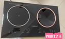志高（CHIGO）電磁爐電陶爐3500W大功率雙灶臺式嵌入式凹面家用大火力爆炒智能預約定時(shí)圓底電磁灶帶鍋A35T2 曬單實(shí)拍圖