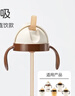 世喜吸管杯兒童水杯直飲杯1-3歲直飲管奶瓶直飲杯牛奶杯帶吸管ppsu 吸管杯杯頭（直飲款18月+） 曬單實(shí)拍圖