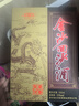 金沙回沙酒 魚(yú)兒酒 醬香型白酒 53度 500ml  單瓶裝 送禮 曬單實(shí)拍圖
