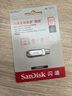 閃迪（SanDisk）128GB Type-C USB3.2 手機U盤(pán)DDC4 讀速高達400MB/s 自動(dòng)備份 手機電腦兩用 金屬雙接口大容量?jì)?yōu)盤(pán) 曬單實(shí)拍圖