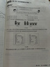 2026春新版啟東中學(xué)作業(yè)本七年級下冊數學(xué)語(yǔ)文英語(yǔ)生物地理歷史道法人教版北師版 搶分寶啟東作業(yè)本初一七年級下冊教材同步訓練單元檢測卷 26春-七年級下冊 數學(xué)【江蘇版】 曬單實(shí)拍圖