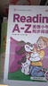學(xué)而思 ReadingA-Z3級下正版RAZ英語(yǔ)英文分級讀物閱讀繪本（適用幼兒園大班）美國小學(xué)同步閱讀教材原版授權引進(jìn)（ReadingA-Z、ABCtime共1-10級可選，點(diǎn)讀版支持學(xué)而思點(diǎn)讀筆） 曬單實(shí)拍圖