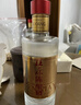 金六福 臻品鑒藏 53度 500ml*6 整箱裝 清香型白酒【熱門(mén)商品】 曬單實(shí)拍圖