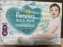 幫寶適（Pampers）清新幫尿不濕嬰兒紙尿褲 XXL68片【拉拉褲】 曬單實(shí)拍圖