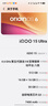 vivo iQOO 15 Ultra 16GB+512 2049(銀色)冰穹散熱風(fēng)扇 2K三星珠峰屏 電競手機iqoo15ultra 國家補貼 曬單實(shí)拍圖