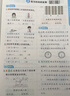 陽(yáng)光同學(xué) 2026春新 提優(yōu)訓練 二年級下冊語(yǔ)文+數學(xué)人教版【兩本套】 課時(shí)優(yōu)化作業(yè)本 小學(xué)同步教材練習冊課課練 曬單實(shí)拍圖