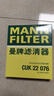 曼牌濾清器（MANNFILTER）空調濾芯CUK22076/CUK22032M凱美瑞C-HR卡羅拉雷凌RAV4榮放皇冠 曬單實(shí)拍圖