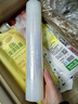 妙潔 免刀撕點(diǎn)斷式保鮮膜 經(jīng)濟裝大碗*160米 食品級大卷冰箱微波爐用 曬單實(shí)拍圖