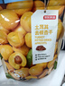 京東京造鮮來(lái)多去核土耳其杏干400g無(wú)添加無(wú)糖杏肉健康零食蜜餞果干 曬單實(shí)拍圖