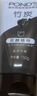 旁氏（POND'S）竹炭控油凈透潔面乳150g 洗面奶男女去角質(zhì)38節禮物 曬單實(shí)拍圖