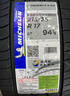 米其林（MICHELIN）汽車(chē)輪胎 215/55R17 94V 耐越 ENERGY MILE 適配秦PLUS/探歌/繽智 曬單實(shí)拍圖
