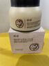 dyey羊奶霜面霜男女士保濕面霜抗皺緊致張白鴿護膚品100g女神節禮物 曬單實(shí)拍圖