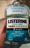 李施德林精油漱口水冰藍零度清新口氣減少口腔細菌500mL*3去口臭深層清潔 曬單實(shí)拍圖