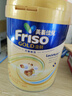 美素佳兒（Friso）嬰幼兒配方奶粉寶寶奶粉荷蘭原裝進(jìn)口港版 0-1-2-3-4歲新生兒金裝 3段 港金 800g 效期27.3-27.7 曬單實(shí)拍圖