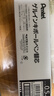派通（Pentel ）【熱門(mén)商品】0.5mm速干中性筆彩色替芯筆芯（適用于BLN75TL）XLRN5TL 黑色10支裝 曬單實(shí)拍圖