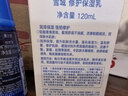 自然堂【常華森同款】雪域修護保濕乳120ml水潤透亮生日生日禮物女 曬單實(shí)拍圖