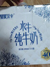 皇氏乳業(yè)【新鮮日期】皇家水牛4.0g蛋白水牛純牛奶 200ml*12盒裝 曬單實(shí)拍圖