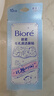 碧柔（Biore）玩趣時(shí)間鼻貼膜去黑頭粉刺清潔毛孔添加美容液 撕拉式鼻膜10片裝 曬單實(shí)拍圖