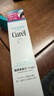 珂潤（Curel）頭皮護理保濕水護發(fā)精華液120ml補水去屑清潔滋養水日本進(jìn)口免洗 120mL 曬單實(shí)拍圖