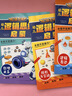 【16開(kāi)大書(shū)】超級飛俠繪本全套裝4冊幼兒邏輯思維啟蒙超級飛俠書(shū)3-4-5-6歲兒童思維訓練全腦開(kāi)發(fā) 曬單實(shí)拍圖