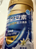 雅培【新一代】全安素特醫全營(yíng)養配方粉900g香草味 中老年補充蛋白質(zhì) 曬單實(shí)拍圖