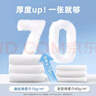 德佑綿柔巾嬰兒80抽*10包一次性洗臉巾加厚干濕兩用棉柔潔面紙巾 曬單實(shí)拍圖