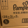 幫寶適整覺(jué)王者安睡拉拉褲嬰兒尿不濕尿片超薄透氣安睡一整夜L28+3 曬單實(shí)拍圖