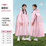 備美兒童雨衣男女孩長(cháng)款全身防暴雨初中小學(xué)生自行車(chē)上學(xué)專(zhuān)用大童雨披 曬單實(shí)拍圖
