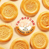 疆小馕（JiangXiaoNang）奶皮子軟馕300g/盒 傳統新疆特產(chǎn)牛乳軟馕早餐馕 曬單實(shí)拍圖