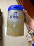 愛(ài)他美（Aptamil）卓傲幼兒配方奶粉3段（12—36月齡） 800g*1罐  卓傲自護益生元 曬單實(shí)拍圖