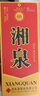 酒鬼白酒 湘泉系列 馥郁香型白酒整箱 糧食釀造 新老包裝隨機發(fā)貨 52度 500mL 6瓶 湘泉珍藏【整箱裝】 曬單實(shí)拍圖