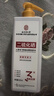 同仁堂二硫化硒洗發(fā)水去屑止癢控油持久蓬松毛發(fā)囊炎洗發(fā)水男女士505ml 曬單實(shí)拍圖
