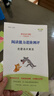 快樂(lè )讀書(shū)吧小學(xué)三年級下冊指定閱讀：中國古代寓言+伊索寓言+克雷洛夫寓言（套裝共3本）課外閱讀書(shū)必讀 曬單實(shí)拍圖