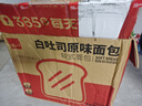 泓一 白吐司 奶香切片面包整箱早餐下午茶休閑食品 【1600g/足36包】白吐司1600g 曬單實(shí)拍圖