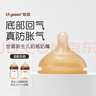 世喜新生兒防脹氣玻璃ppsu奶瓶專(zhuān)用奶嘴9月+ 曬單實(shí)拍圖
