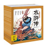 點(diǎn)讀版水滸傳幼兒美繪本套裝全10冊 兒童繪本3-6歲幼小銜接彩繪大字注音版有聲讀物中國四大名著(zhù)睡前故事書(shū)籍連環(huán)畫(huà)開(kāi)學(xué)季課外閱讀書(shū)籍(支持小猴皮皮點(diǎn)讀筆) 曬單實(shí)拍圖