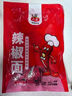 六婆辣椒面2g*40袋 火鍋底料干碟香辣蘸料麻辣燙下飯神器調料品 曬單實(shí)拍圖