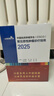 csco指南2025 合訂本常見(jiàn)惡性腫瘤診療指南2025  中國臨床腫瘤學(xué)會(huì ) 可搭淋巴乳腺癌肺胃肝癌宮頸癌結直腸癌常見(jiàn)惡性腫瘤合訂本人民衛生出版社官方旗艦店化療癌癥書(shū)籍 曬單實(shí)拍圖