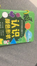 嘟樂(lè )仔識字早教安靜書(shū)早教兒童玩具粘貼書(shū)學(xué)前識字卡片男孩女孩生日禮物 識字早教安靜書(shū)（8本） 曬單實(shí)拍圖